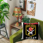 神野オキナ本舗の琉球義勇軍文字入り Cushion