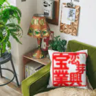 樹カズ・Hime.art SHOPの宝恋芽興業01 Cushion