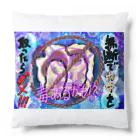 AkironBoy's_Shopの潮干狩りで貝を無断で採取したらダメですよ。 Cushion