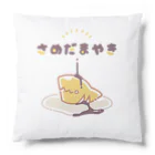 苔丸屋のさめだまやき　クッション Cushion