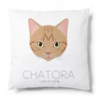 Baby Tigerのねこラブ・茶トラ Cushion