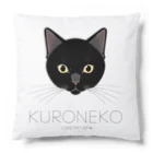 Baby Tigerのねこラブ・黒猫 Cushion