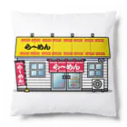 旨味教授といちごもちぷりんのラーメン屋 Cushion