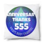 💖宇宙整体♪🌈♪こころからだチャンネル♪💖のHeart  BODY channel anniversary VOL.555回限定モデル クッション