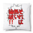 あいうえおのξれﾚよﾅょﾚヽ言侖石皮‼️ Cushion