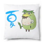 チビもんちーのチビもんちー(カッパ) Cushion