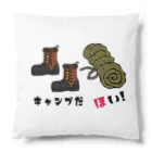 レアレアコクアのキャンプだ　ほい!　シリーズ　(ブーツ)  Cushion