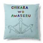 miritakaの時間の力を合わせる Cushion