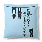 くいなの母ののびるタイプです Cushion