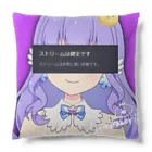 鳥乃カヲリ🐤🌸のストリームは健全ですクッション(サイン入り) Cushion