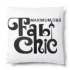 fab chic ファブシックのfab chic MAXIMUM O&S クッション