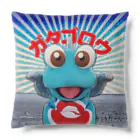 有明ガタァ商会のがたがた干潟有明海！ Cushion