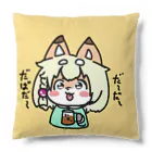 とぅるちゃんのお店のだばだばクッション Cushion