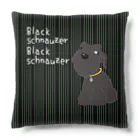 シュナウザーシュナウザーの前ブラックシュナ後ソルペシュナ Cushion