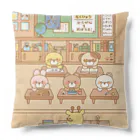 わたあめのお店屋さんの森のどうぶつ学校 Cushion