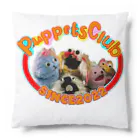 PuppetsClubのパペット部オフィシャル Cushion