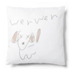 ぽちのWenWen Cushion