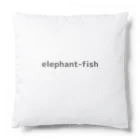 elephant-fishのelephant-fish クッション