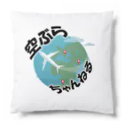 空ぶらちゃんねる公式ストアの空ぶらちゃんねる　シンプルロゴシリーズ Cushion