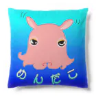 LalaHangeulの深海のアイドル「メンダコさん」 Cushion