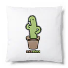 高堂玲/イラストの方のサボるサボテン Cushion