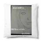 うさみみツインズᕱ⑅ᕱ .｡ഒの刹那なワタシ2 Cushion