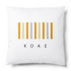 TSUGARUMONのKOAE Cushion