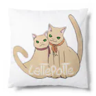 Le Chat Mignonne ル・シャ・ミニョンヌのラテとポテの可愛いイラストクッション！ Cushion