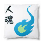 有楽亭の人魂くん Cushion