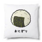 脂身通信Ｚのまるいおにぎり♪220801 Cushion