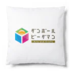 ダンボールビーダマン🎨工作・発明のダンボールビーダマン   イラスト文字　type_A Cushion