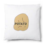 ゆらちのPOTATO クッション