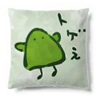 wktkライブ公式グッズショップのトゲぇとバラぁ Cushion