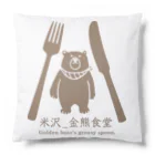 kinkuma2015の金熊食堂3周年グッズ Cushion