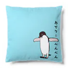 LalaHangeulのあでりーぺんぺん　3号 Cushion