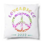 薈.collectionのLove＆peaceシリーズRainbowcolorバージョン Cushion