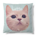 Le Chat Mignonne ル・シャ・ミニョンヌのラテの可愛いきゅんカワ♪パステルクッション！ Cushion