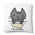 こねこねこねこのこねこねこねこ(サバトラ) Cushion