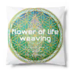 💖宇宙整体♪🌈♪こころからだチャンネル♪💖のFlower of  Life waving  🌈LOGO version クッション