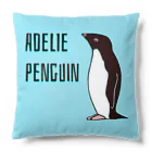 LalaHangeulのAdelie penguin(アデリーペンギン) Cushion