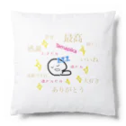 Creative Nemutaiya Storeのたまピカ　魂ピカ Tamapika お守り！！　嬉しい　大好き　すてきな言葉シリーズ1 Cushion