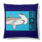 LalaHangeulの撞木鮫(シュモクザメ) Cushion