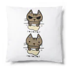 こねこねこねこのこねこねこねこワイルド？(キジトラ) Cushion