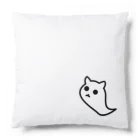 ヨープキャンが気になったのおばけのねこ ポイント Cushion