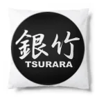 銀竹 (つらら) ショップの銀竹 (TSURARA) ロゴマーク クッション