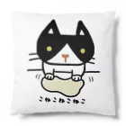 こねこねこねこのこねこねこねこ(黒ハチワレ) Cushion