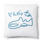 いきものや　のの（別館）の青いじんべいざめ Cushion
