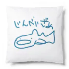 いきものや　のの（別館）の青いじんべいざめ Cushion