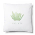 Yuzurium -ユズリウム- 苔テラリウムのネズミノオゴケ【苔グッズ】 Cushion