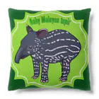 LalaHangeulのBaby Malayan tapir(マレーバクの子供) Cushion